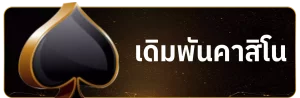 button2