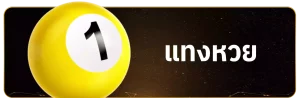 button4