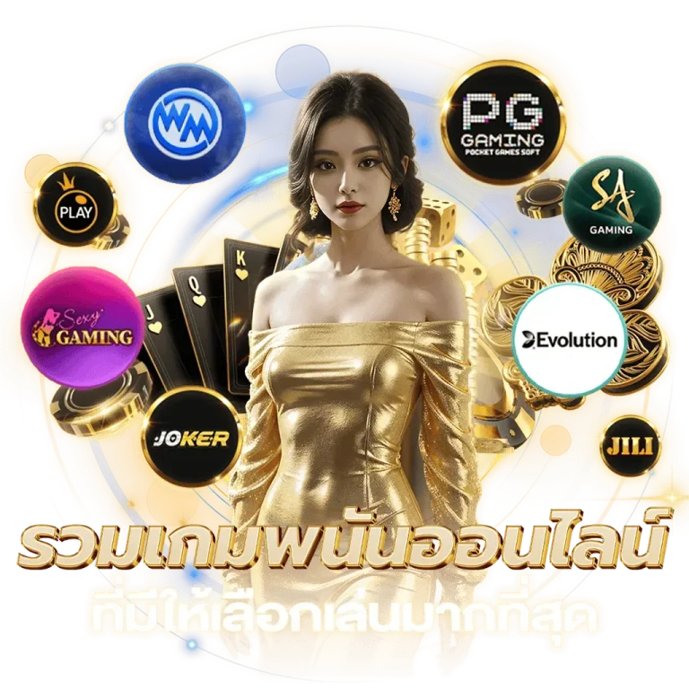 ฉลอง168